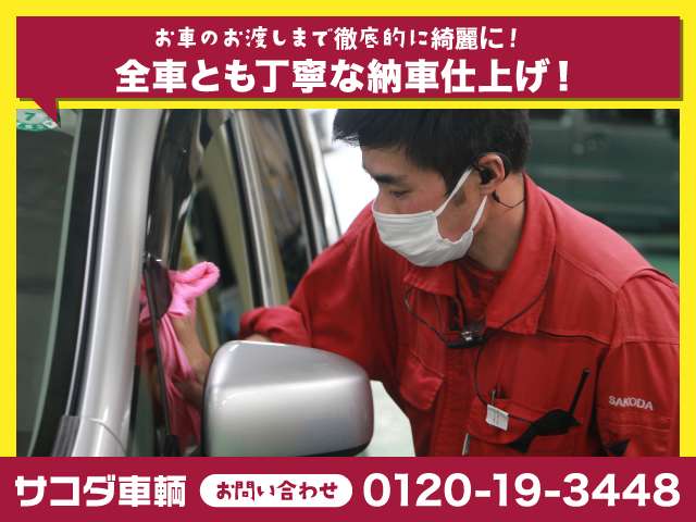 ダイハツ ハイゼットトラック ６６０ スタンダード ３方開 ４ＷＤ R5年 (中国) 99