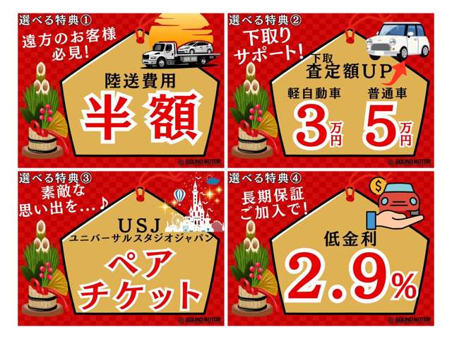 ミニ ミニクラブマン クーパー Ｓ H28年 (近畿) 99