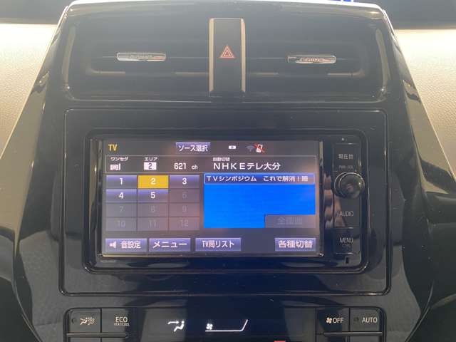 トヨタ プリウス １．８ Ｓ H28年 (九州・沖縄) 99