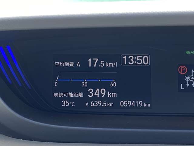 ホンダ フリード　ハイブリッド １．５ ハイブリッド Ｇ ホンダセンシング R3年 (九州・沖縄) 99