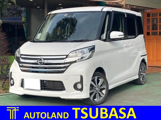 日産 デイズ　ルークス ６６０ ハイウェイスターＸ Ｇパッケージ H28年 (九州・沖縄) 99