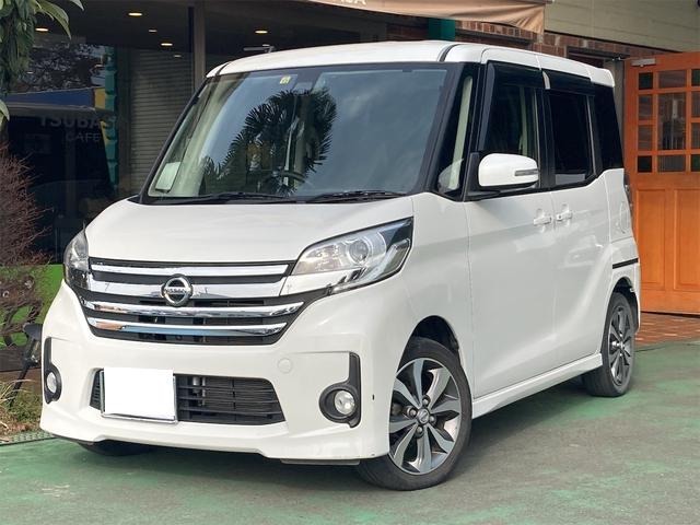 日産 デイズ　ルークス ６６０ ハイウェイスターＸ Ｇパッケージ H28年 (九州・沖縄) 99