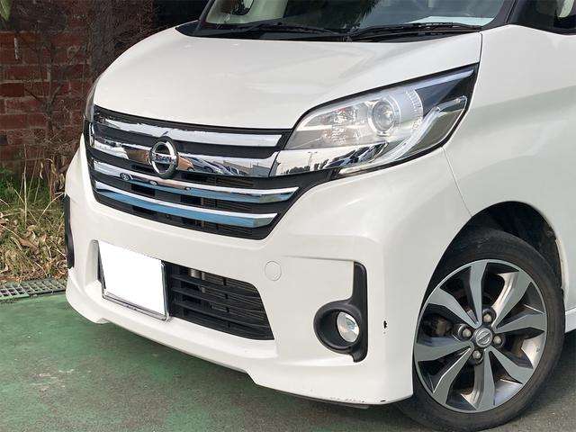 日産 デイズ　ルークス ６６０ ハイウェイスターＸ Ｇパッケージ H28年 (九州・沖縄) 99