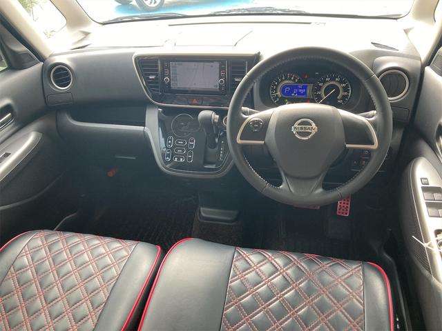 日産 デイズ　ルークス ６６０ ハイウェイスターＸ Ｇパッケージ H28年 (九州・沖縄) 99