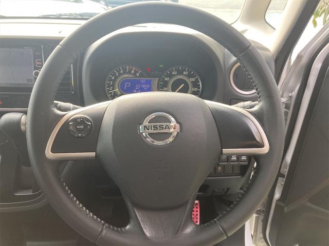 日産 デイズ　ルークス ６６０ ハイウェイスターＸ Ｇパッケージ H28年 (九州・沖縄) 99