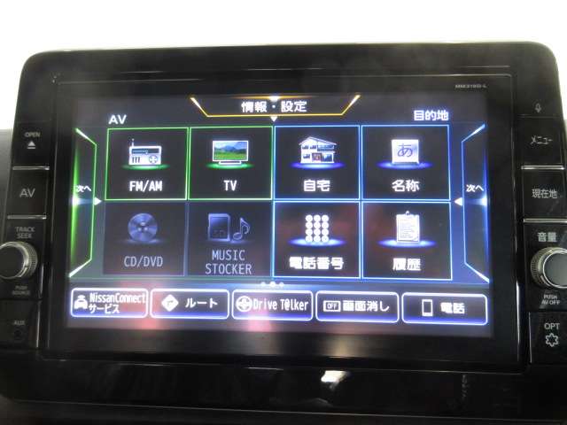 日産 デイズ ６６０ ハイウェイスターＧターボ R2年 (九州・沖縄) 99