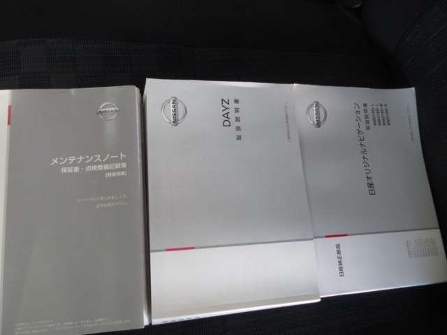 日産 デイズ ６６０ ハイウェイスターＧターボ R2年 (九州・沖縄) 99