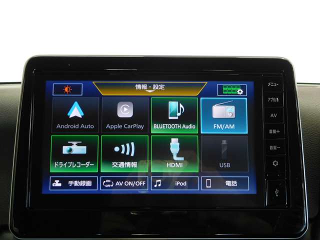 日産 デイズ ６６０ ハイウェイスターＸ プロパイロット エディション R6年 (九州・沖縄) 99