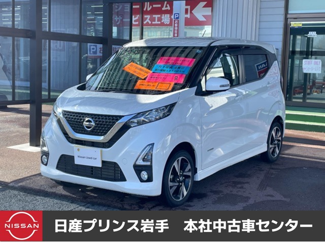 日産 デイズ ６６０ ハイウェイスターＧターボ ４ＷＤ R1年 (東北) 99