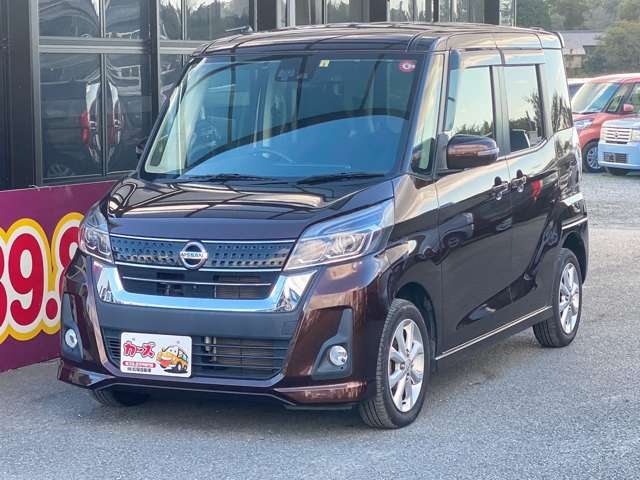 日産 デイズ　ルークス ６６０ ハイウェイスターＸ H30年 (九州・沖縄) 99