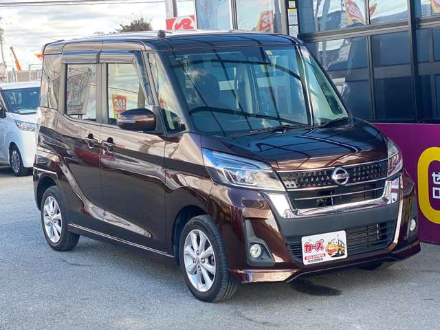 日産 デイズ　ルークス ６６０ ハイウェイスターＸ H30年 (九州・沖縄) 99