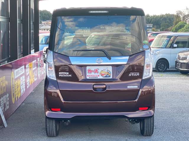 日産 デイズ　ルークス ６６０ ハイウェイスターＸ H30年 (九州・沖縄) 99