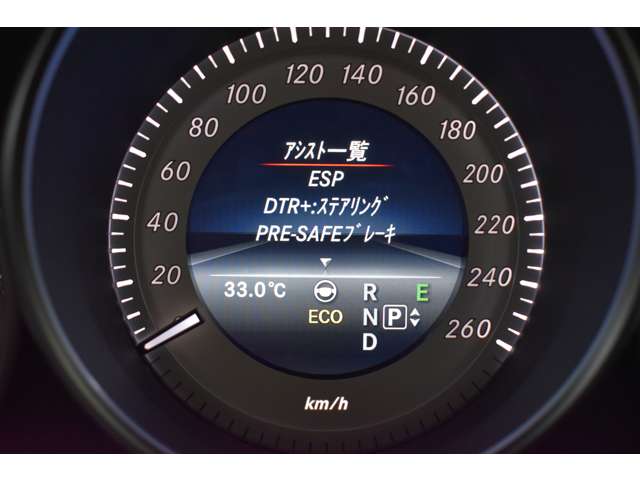 メルセデスベンツ Ｅクラス Ｅ４００ H27年 (関東) 99