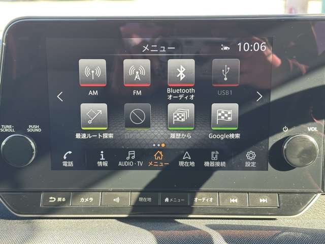 日産 サクラ Ｇ R4年 (東海) 99