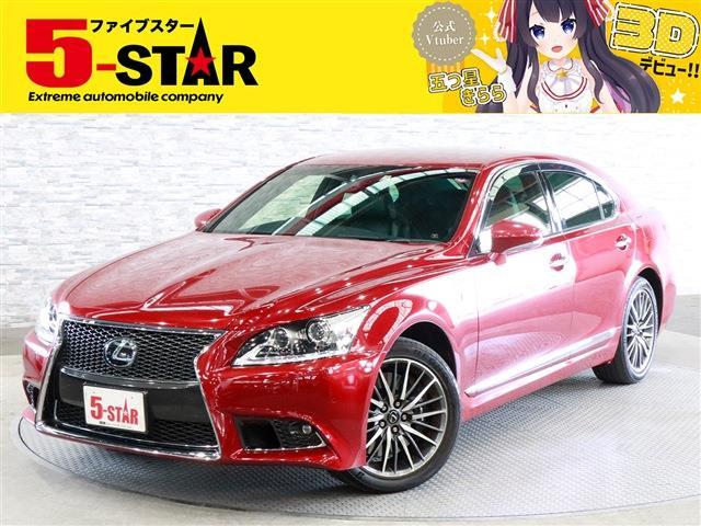 レクサス ＬＳ４６０ Ｆスポーツ H27年 (関東) 99