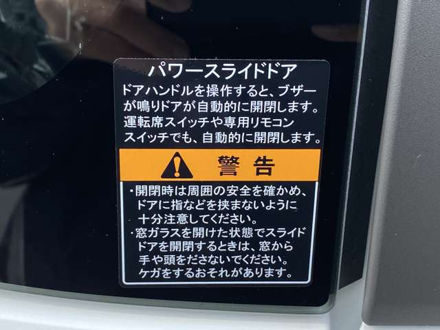 マツダ フレアワゴン ６６０ カスタムスタイル ＸＳ R7年 (九州・沖縄) 99