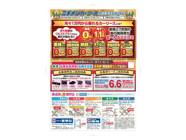 ダイハツ キャスト　アクティバ アクティバ ６６０ Ｘ ＳＡＩＩＩ ４ＷＤ H29年 (北海道) 99