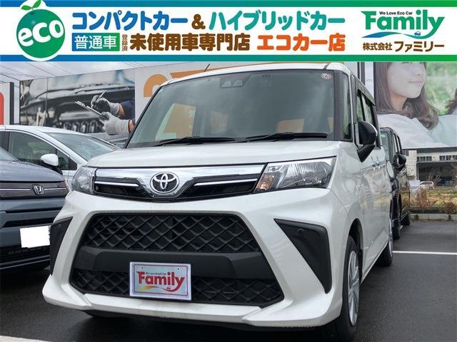 トヨタ ルーミー １．０ Ｘ R5年 (東海) 99