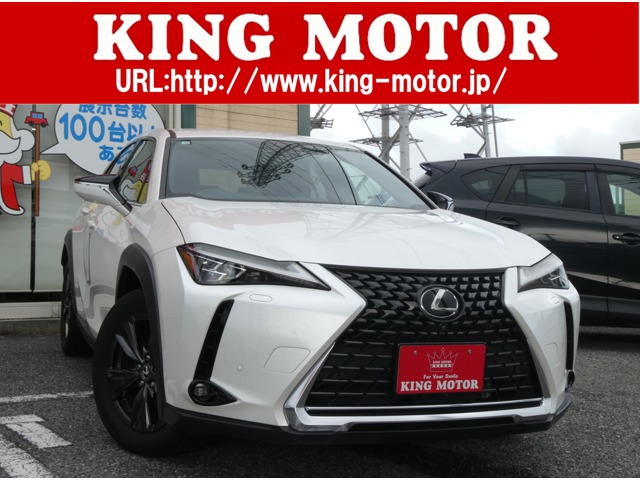 レクサス ＵＸ２００ バージョンＣ R2年 (関東) 99