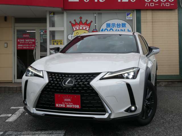レクサス ＵＸ２００ バージョンＣ R2年 (関東) 99