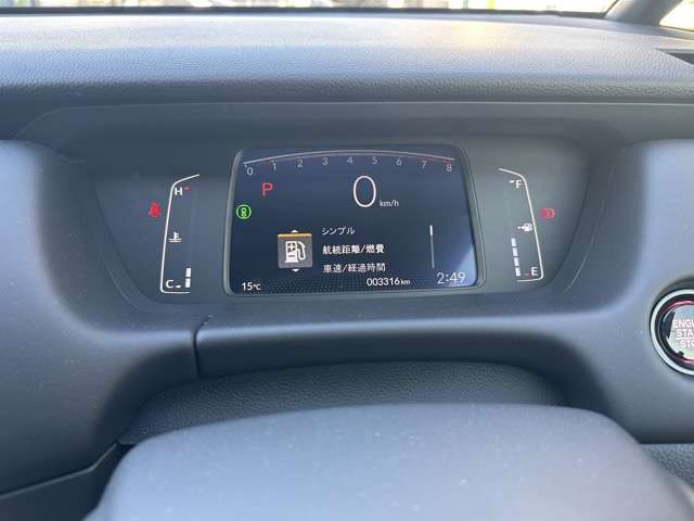 ホンダ フィット １．５ ホーム R5年 (東海) 99