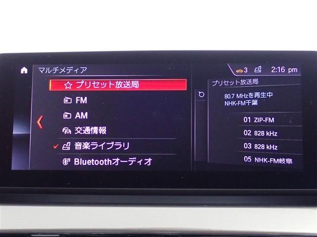 ＢＭＷ Ｘ１ Ｘドライブ １８Ｄ Ｘライン ４ＷＤ R3年 (関東) 99