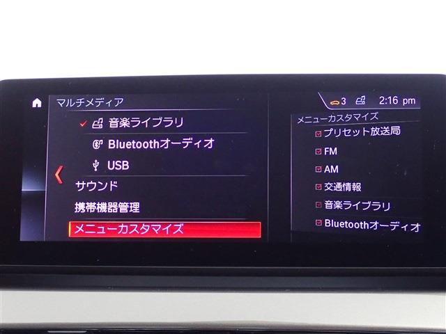 ＢＭＷ Ｘ１ Ｘドライブ １８Ｄ Ｘライン ４ＷＤ R3年 (関東) 99