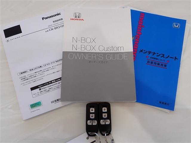 ホンダ Ｎ　ＢＯＸ ６６０ Ｌ R4年 (関東) 99