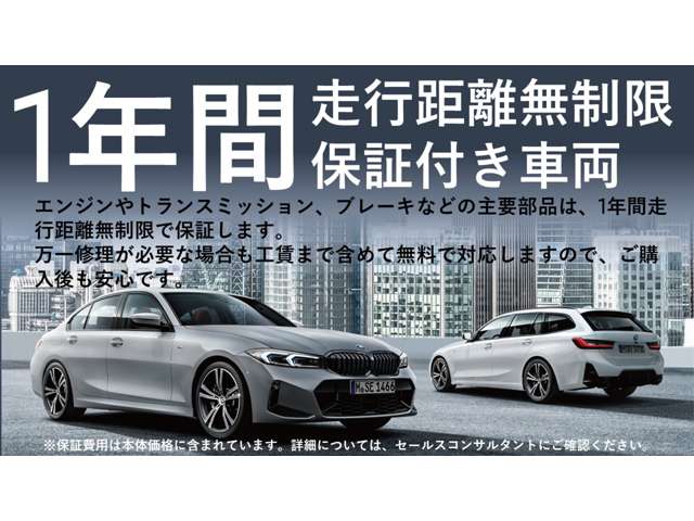 ＢＭＷ ５シリーズ ５２３Ｄ ラグジュアリー ディーゼルターボ H29年 (近畿) 99