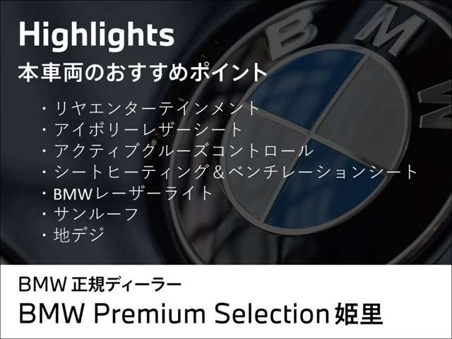 ＢＭＷ ７シリーズ ７４０ＬＤ Ｘドライブ Ｍスポーツ ディーゼルターボ ４ＷＤ R1年 (近畿) 99