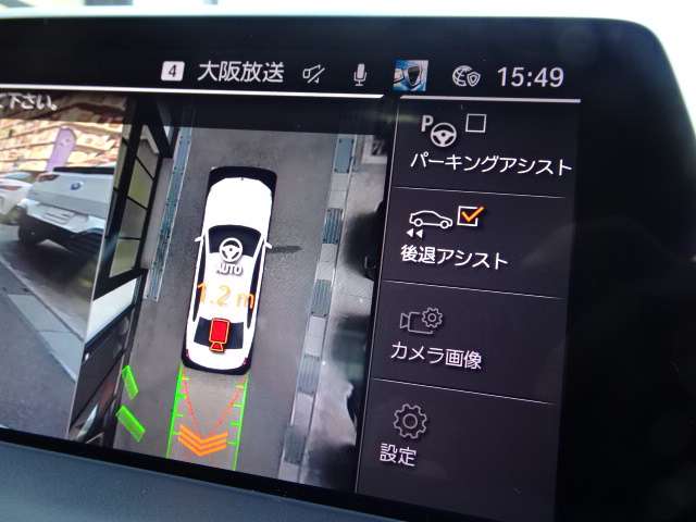 ＢＭＷ ７シリーズ ７４０ＬＤ Ｘドライブ Ｍスポーツ ディーゼルターボ ４ＷＤ R1年 (近畿) 99