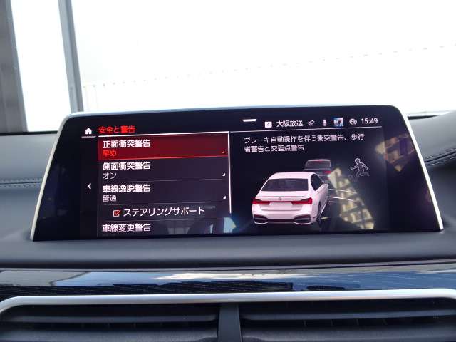 ＢＭＷ ７シリーズ ７４０ＬＤ Ｘドライブ Ｍスポーツ ディーゼルターボ ４ＷＤ R1年 (近畿) 99