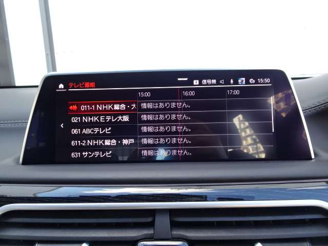 ＢＭＷ ７シリーズ ７４０ＬＤ Ｘドライブ Ｍスポーツ ディーゼルターボ ４ＷＤ R1年 (近畿) 99