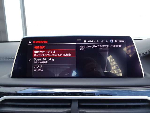 ＢＭＷ ７シリーズ ７４０ＬＤ Ｘドライブ Ｍスポーツ ディーゼルターボ ４ＷＤ R1年 (近畿) 99