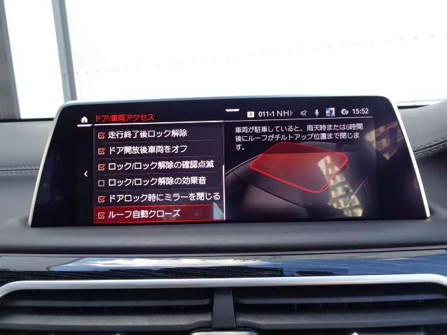 ＢＭＷ ７シリーズ ７４０ＬＤ Ｘドライブ Ｍスポーツ ディーゼルターボ ４ＷＤ R1年 (近畿) 99