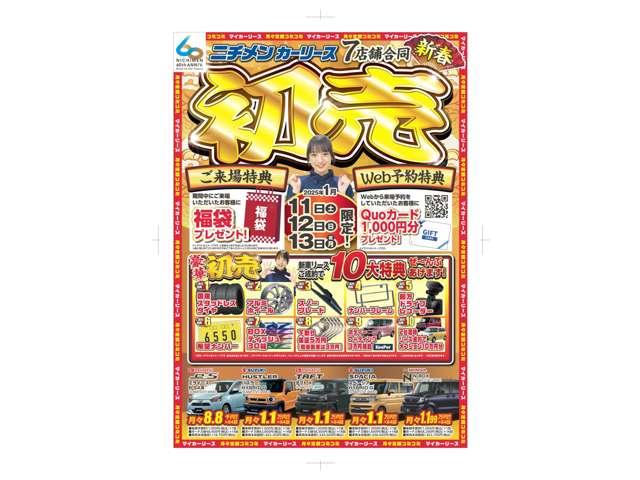 スズキ ワゴンＲ ６６０ ＦＸ ４ＷＤ H20年 (北海道) 99