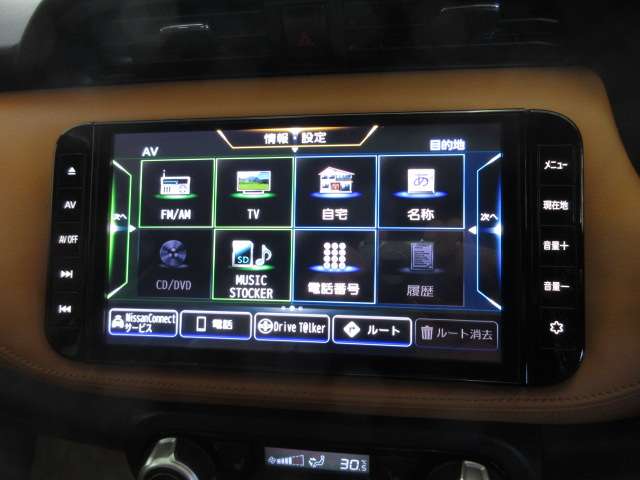 日産 キックス １．２ Ｘ ツートーン インテリアエディション （Ｅ－ＰＯＷＥＲ） R2年 (九州・沖縄) 99