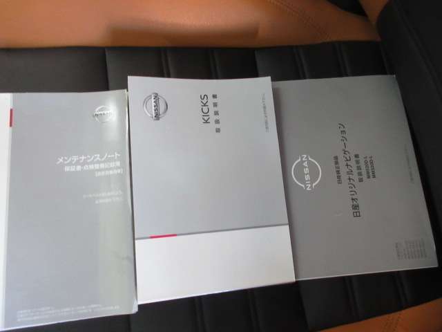 日産 キックス １．２ Ｘ ツートーン インテリアエディション （Ｅ－ＰＯＷＥＲ） R2年 (九州・沖縄) 99