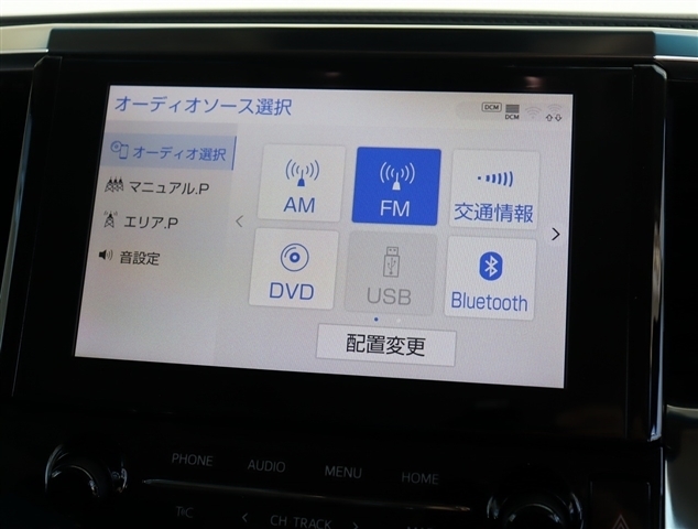 トヨタ アルファード ２．５ Ｓ Ｃパッケージ R4年 (関東) 99