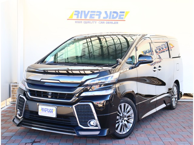 トヨタ ヴェルファイア ２．５ Ｚ Ｇエディション H28年 (関東) 99