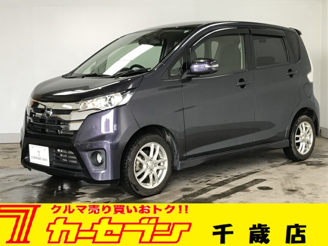 日産 デイズ ６６０ ハイウェイスターＧターボ ４ＷＤ H25年 (北海道) 99