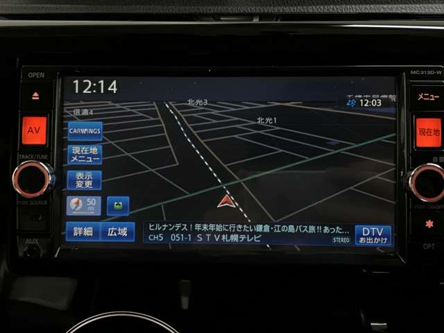 日産 デイズ ６６０ ハイウェイスターＧターボ ４ＷＤ H25年 (北海道) 99