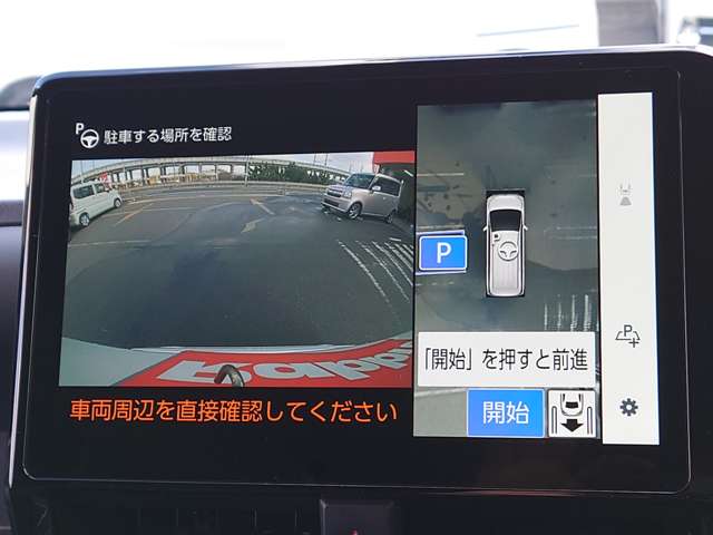 トヨタ ヴォクシー ２．０ Ｓ－Ｚ R5年 (中国) 99