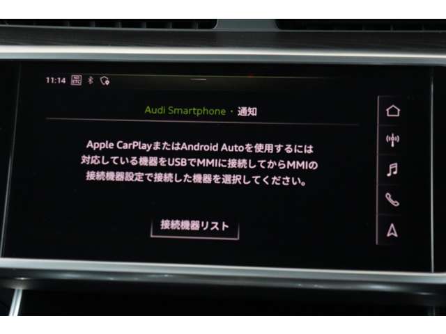 アウディ Ａ６　アバント ４０ ＴＤＩ クワトロ スポーツ ディーゼルターボ ４ＷＤ R2年 (近畿) 99