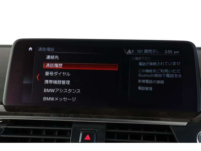 ＢＭＷ Ｘ３ Ｘドライブ２０Ｄ Ｍスポーツ ディーゼルターボ ４ＷＤ H30年 (近畿) 99