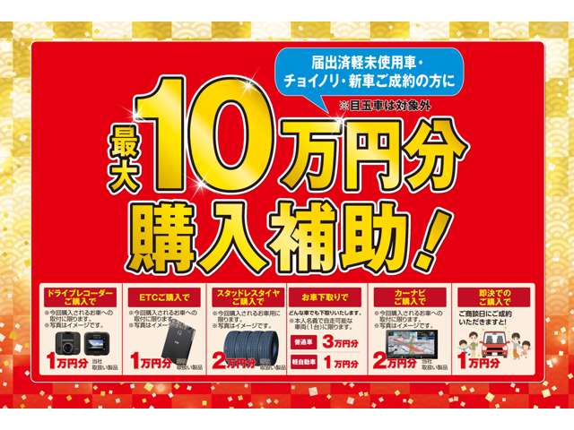 ダイハツ ミラ　イース ６６０ Ｌ ＳＡＩＩＩ R6年 () 99