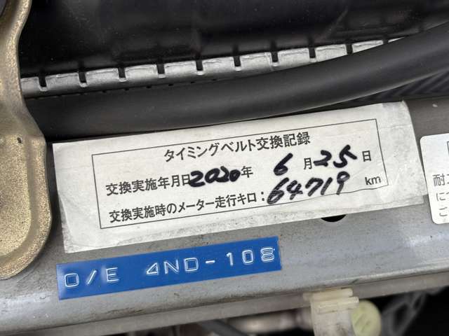 日産 スカイラインＧＴ−Ｒ ２．６ ４ＷＤ H13年 (中国) 99