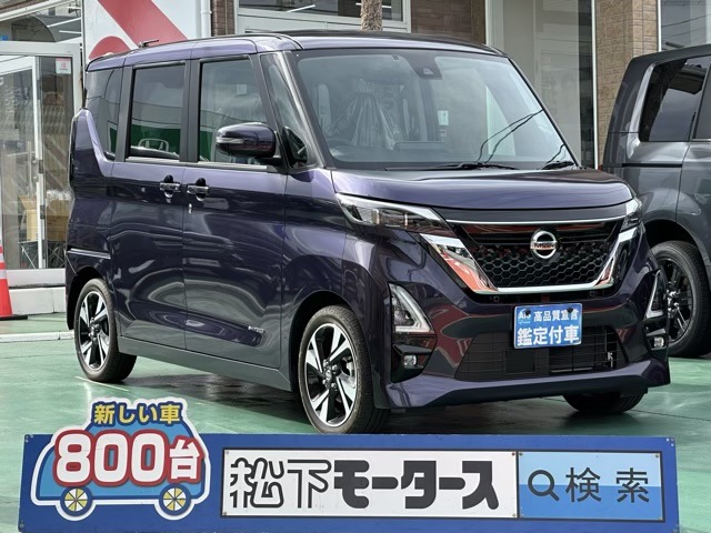 日産 ルークス ６６０ ハイウェイスターＧターボ プロパイロット エディション R5年 (東海) 99