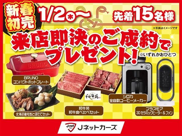 トヨタ クラウン　ハイブリッド ハイブリッド ２．５ ＲＳ R2年 (関東) 99