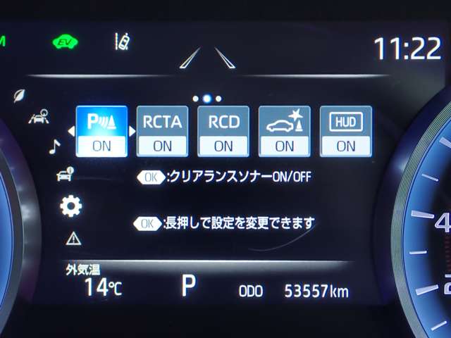 トヨタ クラウン　ハイブリッド ハイブリッド ２．５ ＲＳ R2年 (関東) 99